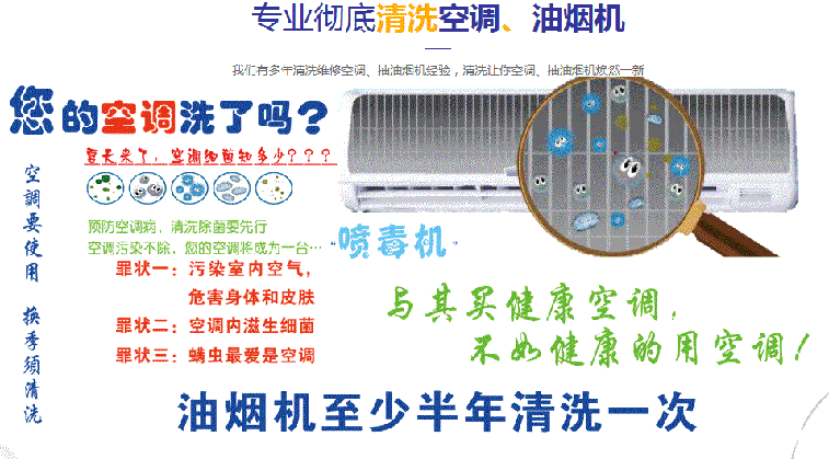 宜昌空调维修售后服务中心电话在哪里找